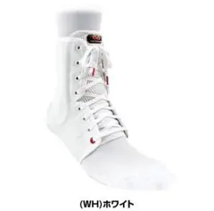MCDAVID アンクルガード ライト