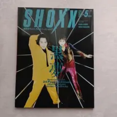 2026年最新】黒夢ポスターの人気アイテム - メルカリ