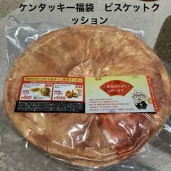 Item thumbnail for item dd2edf29-96b0-493a-873e-1f67804b766a