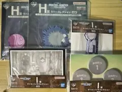 一番くじ HUNTER×HUNTER H賞 I賞　セット