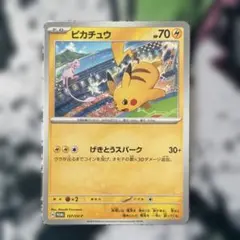 2026年最新】シリーズ：スカーレット&バイオレット ポケモンカード