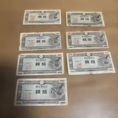 2026年最新】ハト10銭 札の人気アイテム - メルカリ