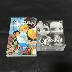 2026年最新】鬼滅の刃 3巻 初版の人気アイテム - メルカリ
