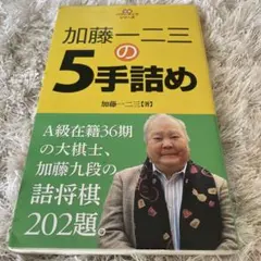 2026年最新】加藤_一二三の人気アイテム - メルカリ