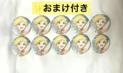 ⭐️値下げ3210→1650円 ☆おまけ付き プロセカ 鏡音レン 缶バッジ