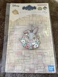 一番くじ　ディズニー　カラフルラバーコレクション