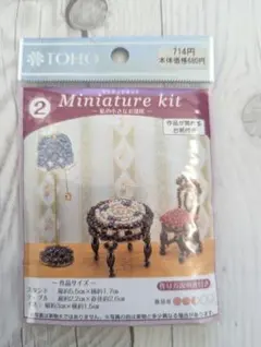 Item thumbnail for item f8b0a5e5-2391-40d1-98f6-4362308dcb82