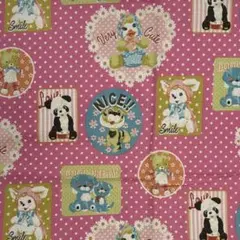 廃盤 綿麻 アンティークドール ワッペン柄 トラ パンダ 105×50 ラスト