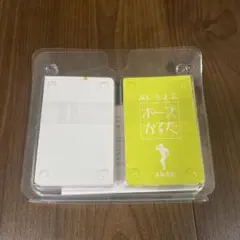 あいうえおポーズかるた アーテックのサムネイル