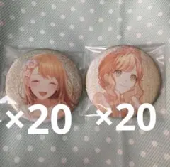 プロセカ　缶バッジ　花里みのり　40点