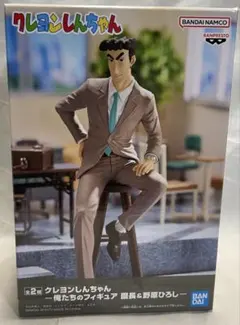 野原ひろし アニメ