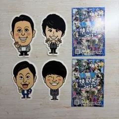 お笑い芸人 ステッカー 4枚セット