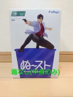 シティーハンター 冴羽獠 ぬーどるストッパーフィギュア シティーハンター ぬーどるストッパーフィギュア冴羽獠 - メルカリ