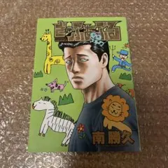 Item thumbnail for item 0f944bb4-4325-4be2-a80d-ce409362cc68