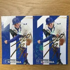 【サイン入り！！】プロ野球チップスカード 東克樹