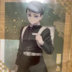 【鬼滅の刃】アニプレックス　オンラインくじ クリア色紙 愈史郎