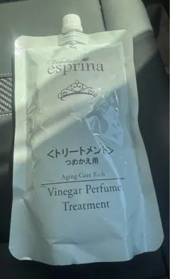 エスプリーナ viーBIOトリートメント2本　　詰め替え1個 ヴィブリアン エスプリーナ vi-BIO トリートメント - メルカリ