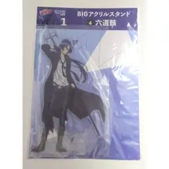 家庭教師ヒットマンREBORN！ 六道骸