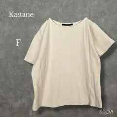 ♡カスタネ【F】ボートネックアシンメトリーリブTシャツ 半袖のサムネイル