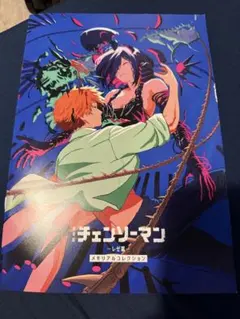 24時間以内発送❗️ 劇場版 チェンソーマン レゼ編 入場者特典 第7弾