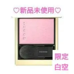 2025年最新】suqqu 白空の人気アイテム - メルカリ