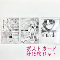 アオのハコ　ポストカードセットのサムネイル