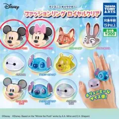 ディズニーキャラクター ファッションリング ロイヤルクリア 【ミッキーミニー】