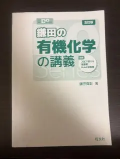 naoki様 リクエスト 3点 まとめ商品