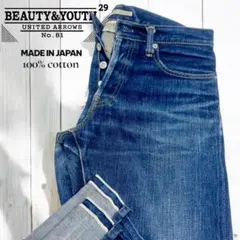 【日本製】B&Y UNITED ARROWS セルビッチ　ボタンフライ　デニムのサムネイル