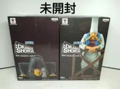 85　未開封　バンプレスト　ワンピース　ドラマティックショーケース　サンジ　ゼフ