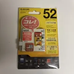 ELECOM MR-A004WH