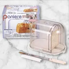 ブレッドケース　パンケース　ナイフ付きのサムネイル