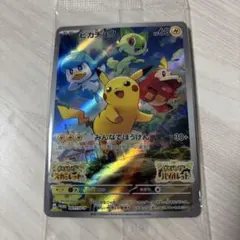 2026年最新】ピカチュウ プロモ スカーレットの人気アイテム - メルカリ