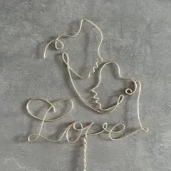 ウェディングケーキトッパー　ウェルカムスペース飾り　結婚式　ワイヤーアート