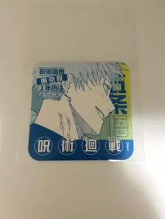 五条悟 アートコースター アトコ 呪術廻戦展 呪術廻戦 コースター 呪術廻戦展 アートコースター box バッジ アクリル カード くじ 特典