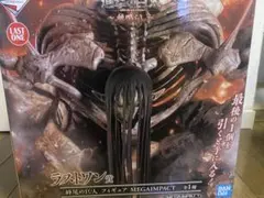 進撃の巨人　ラストワン賞　終尾の巨人＋おまけ　I賞地鳴らしフィギュア3体