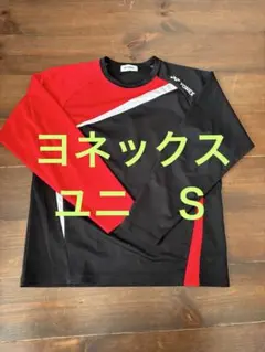 YONEX 長袖シャツ 黒/赤　ユニ　S レッド　　ロングスリーブ