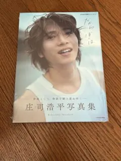 Item thumbnail for item 7a797cf1-584c-408e-9c25-d61298f49deb