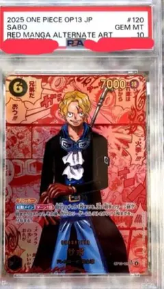 2026年最新】レッドコミパラの人気アイテム - メルカリ