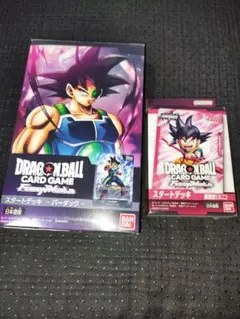 ドラゴンボール フュージョンワールド スタートデッキ 2種セット