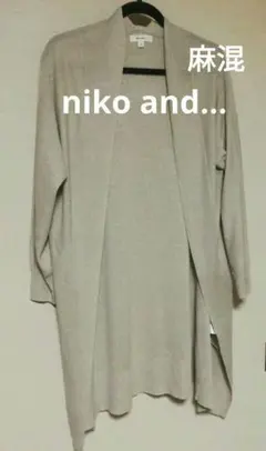 niko and ... 麻混ニットロングカーディガン Мサイズ