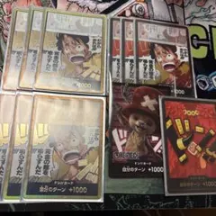 空島ルフィ　金ドン　パラレル　エルバフ　チョッパーネトフリ　ドンカード