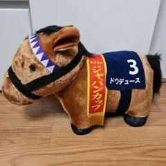 サラブレッドコレクションふわふわBIGぬいぐるみドウデュースぬいぐるみ