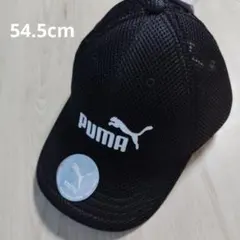 新品　54.5cm　PUMA　キャップ　黒　メッシュ　プーマのサムネイル