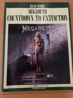 MEGADETH COUNTDOWN TO EXTINCTION バンドスコア
