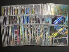 ポケモンカード　AR CHR 100枚セット　まとめ売り