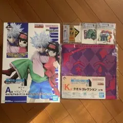 u*a様 ハンターハンター 一番くじ アルカ フィギュア