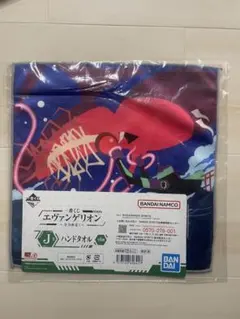 エヴァンゲリオン ハンドタオル　一番くじ