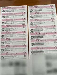 まっちゃん様 リクエスト 3点 まとめ商品