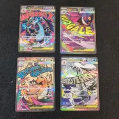 ポケモンカード　メガドリームex MA 4枚セット メガリザードンex ma　他